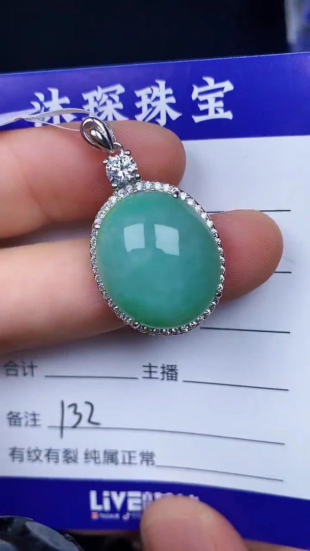 银S925镶嵌戒指翡翠1320