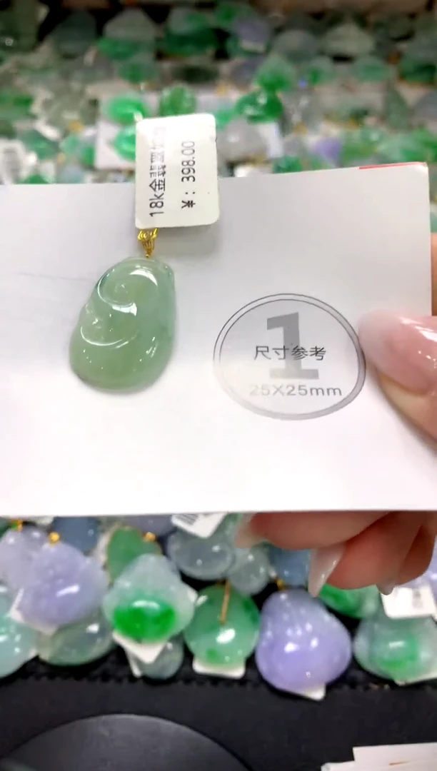 颈饰未镶嵌翡翠1111111111111111