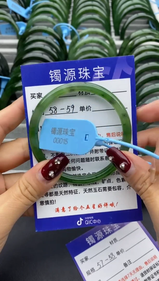 【闪购商品】和田玉手镯未镶嵌57碧玉-有瑕-60