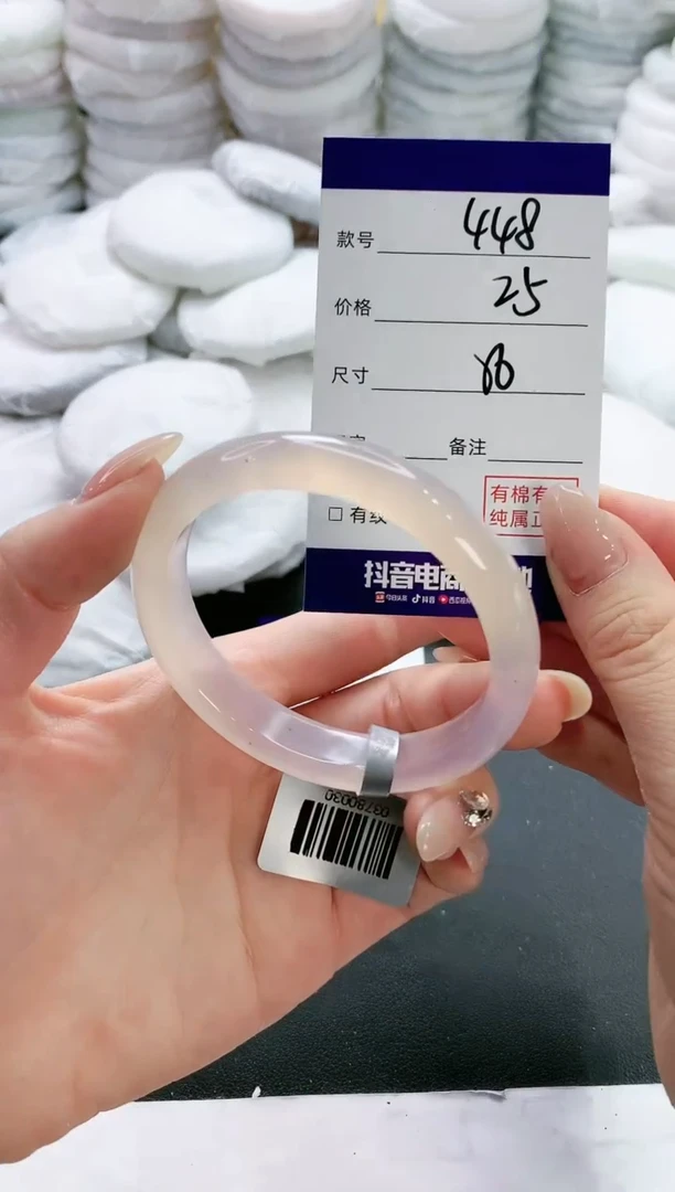 【闪购商品】玛瑙/玉髓手镯未镶嵌448