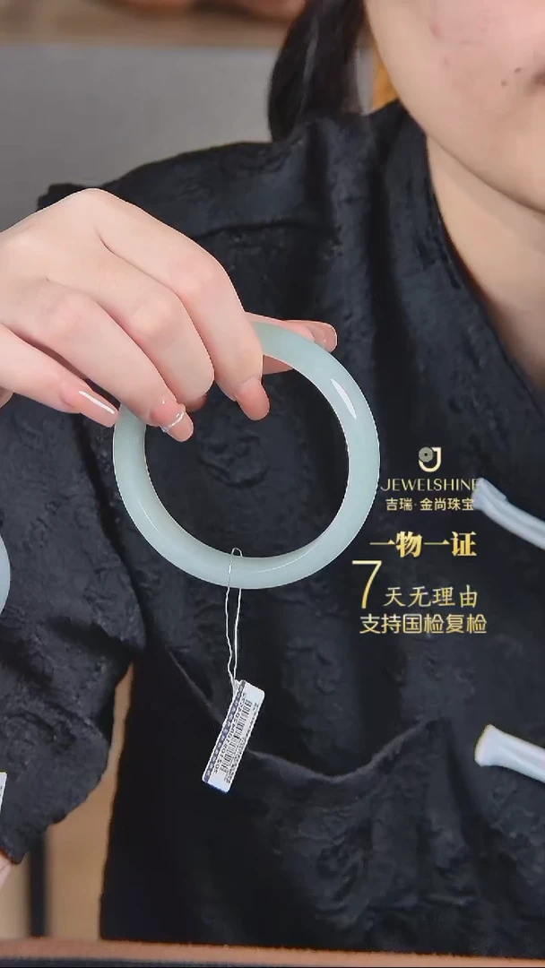 未镶嵌手镯翡翠碧色流转 豆沙色 细糯正圈小轮胎 59圈