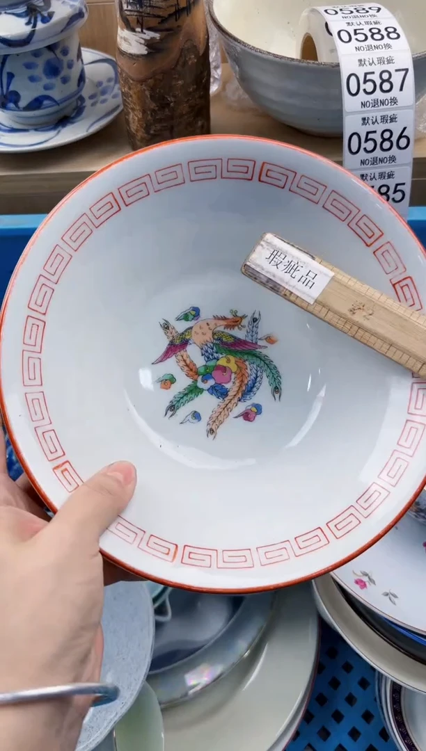 582回流瓷器，默认微瑕，18包邮