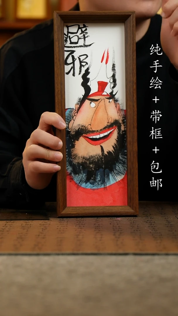 国画原创纯手绘国风国画摆台：画芯+画框12.5*31.5