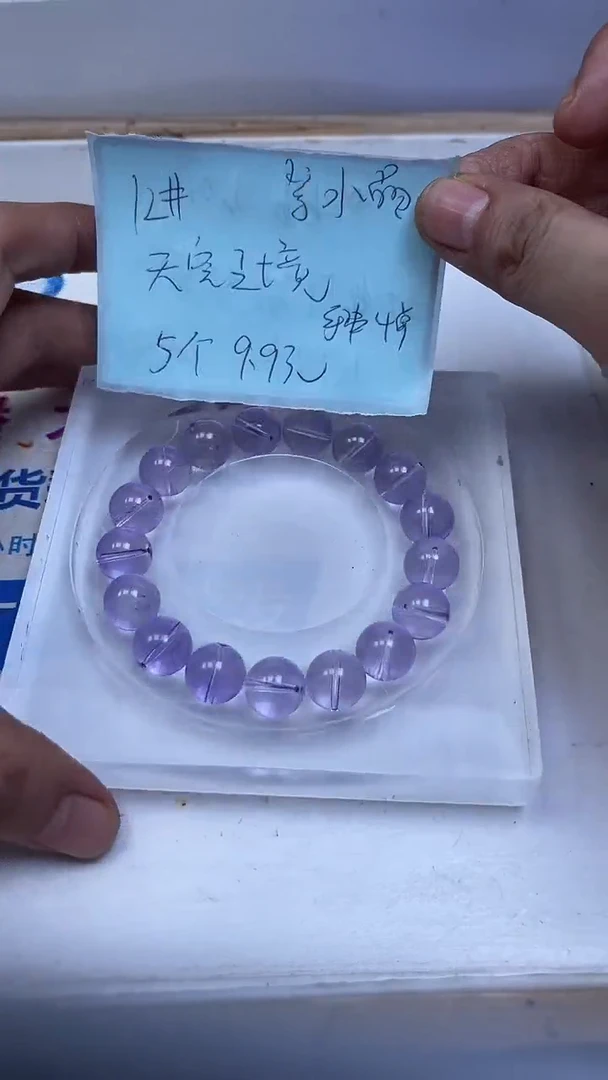 未镶嵌珠宝半成品水晶M689 维多利亚12mm5个9.9元