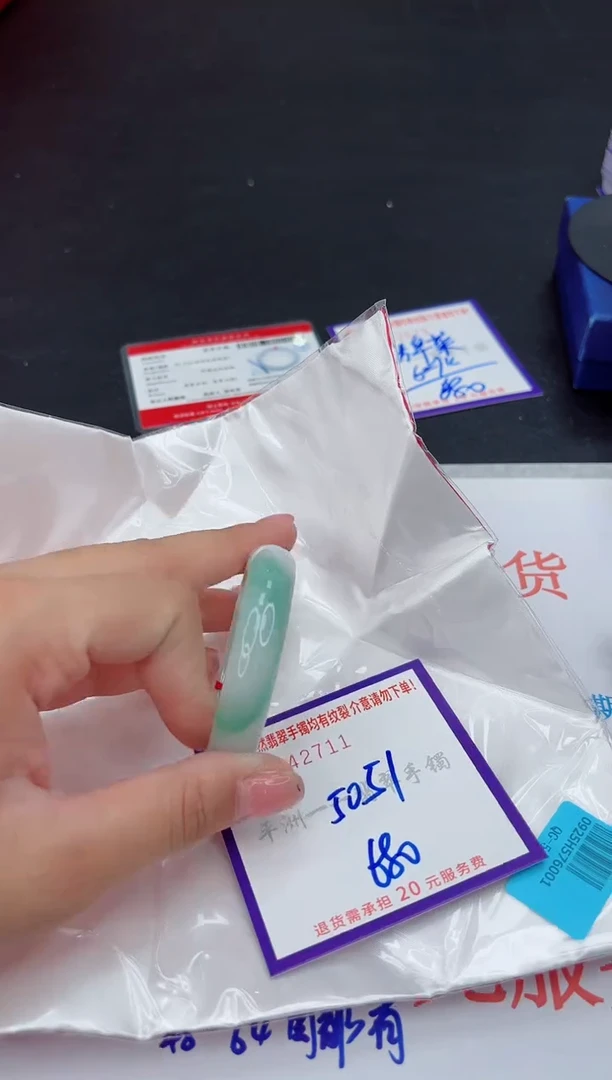 未镶嵌手镯翡翠1