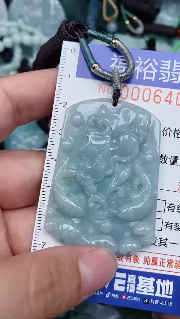 颈饰未镶嵌翡翠...0006400