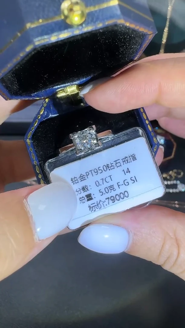 铂Pt950镶嵌戒指/指环钻石PT950钻石戒指镶嵌