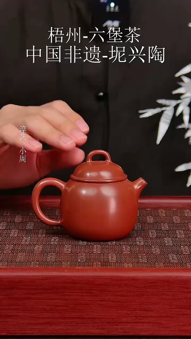坭兴陶手工憨憨壶