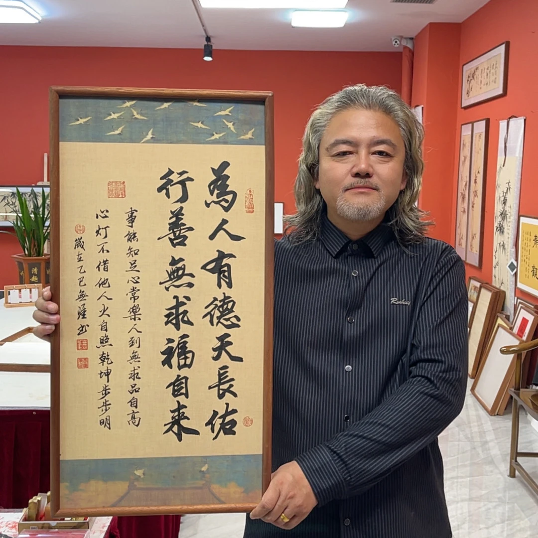 王廣东手写作品/为人有德（乌檀木实木框）/瑞鹤宣/框36*69厘米左右
