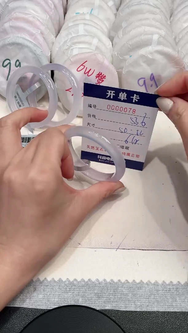 【闪购商品】玛瑙/玉髓手镯未镶嵌78