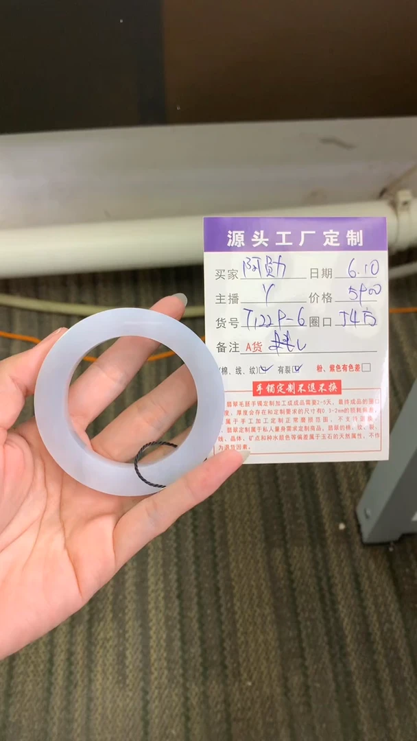 定制翡翠方镯未镶嵌定制翡翠手镯