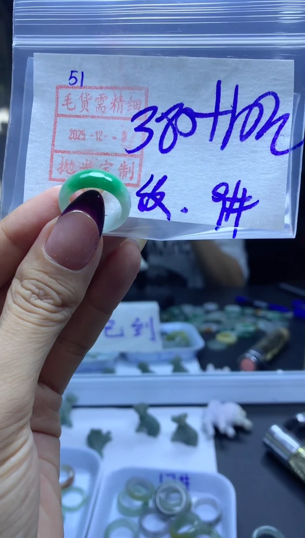 未镶嵌定制翡翠51戒圈9*有纹390元毛货需精抛光发