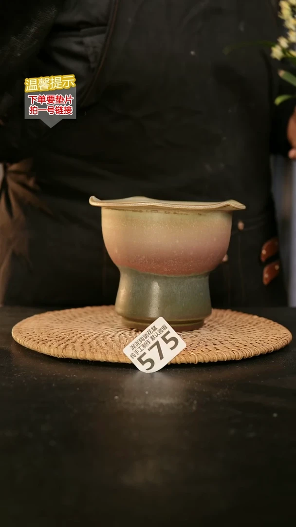 瓷片575内口径约11-12  外高约11-12