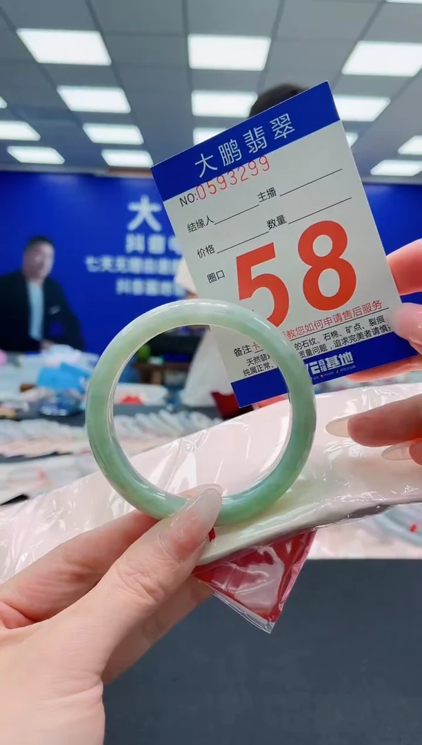 未镶嵌手镯翡翠AAAAAAAAAAAAAAAAAA