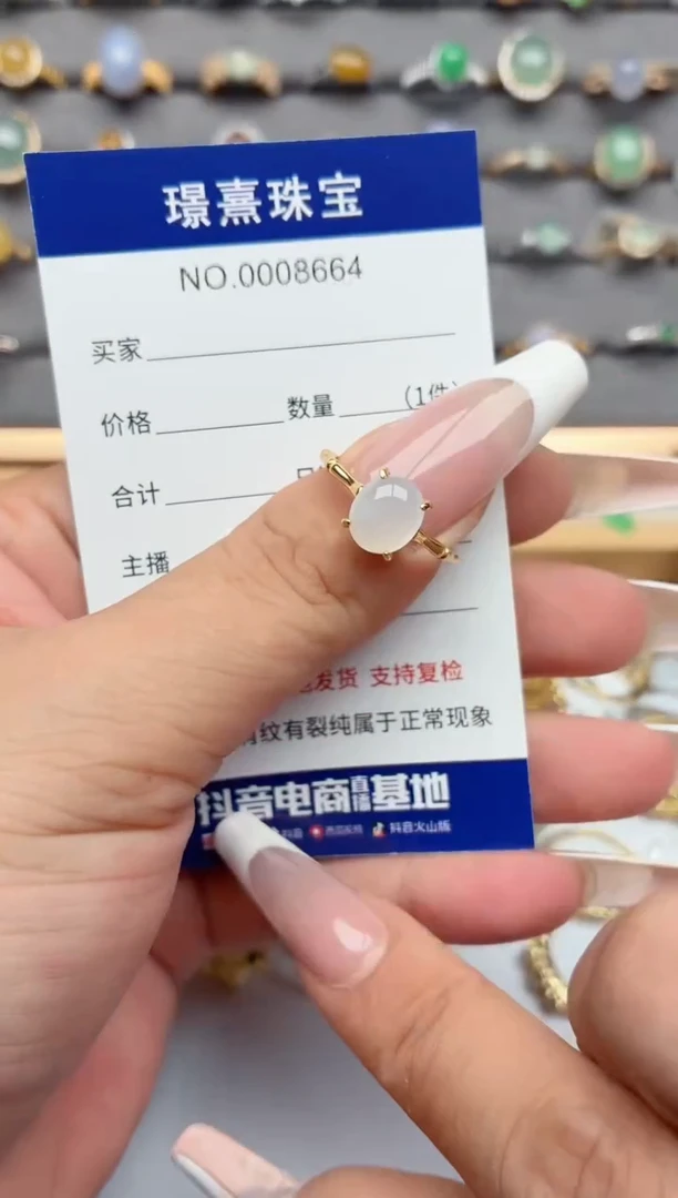 银S925镶嵌戒指翡翠.