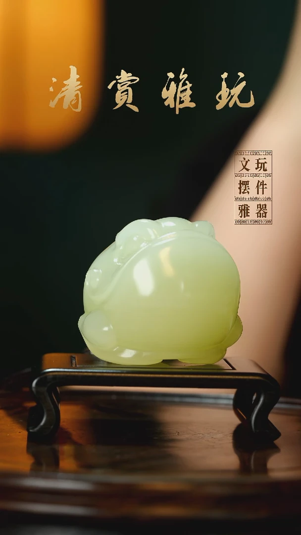 玉《大嘴金蟾》手把件摆件