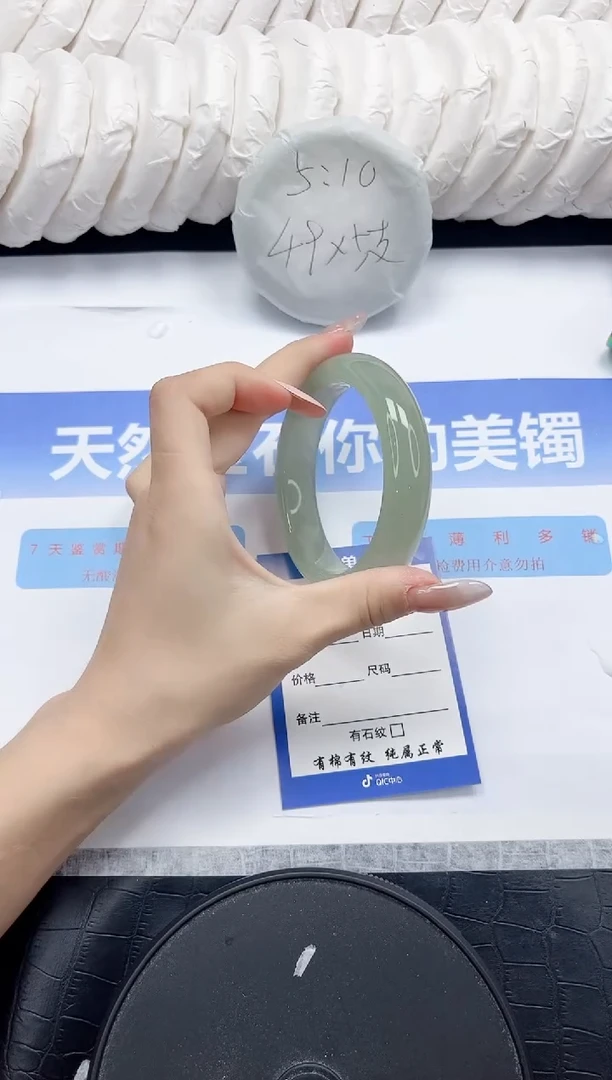 未镶嵌手镯石英质玉9-58.5