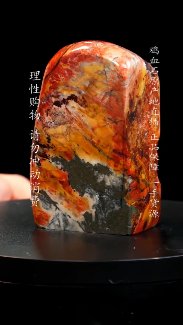 【闪购商品】昌化石田黄印章印章印章