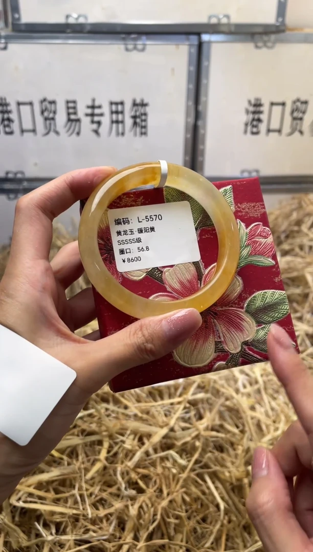 未镶嵌手镯石英质玉L5570