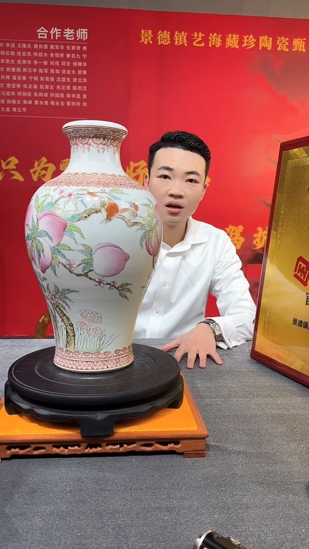 【闪购商品】摆件手绘粉彩点染粉桃梅瓶