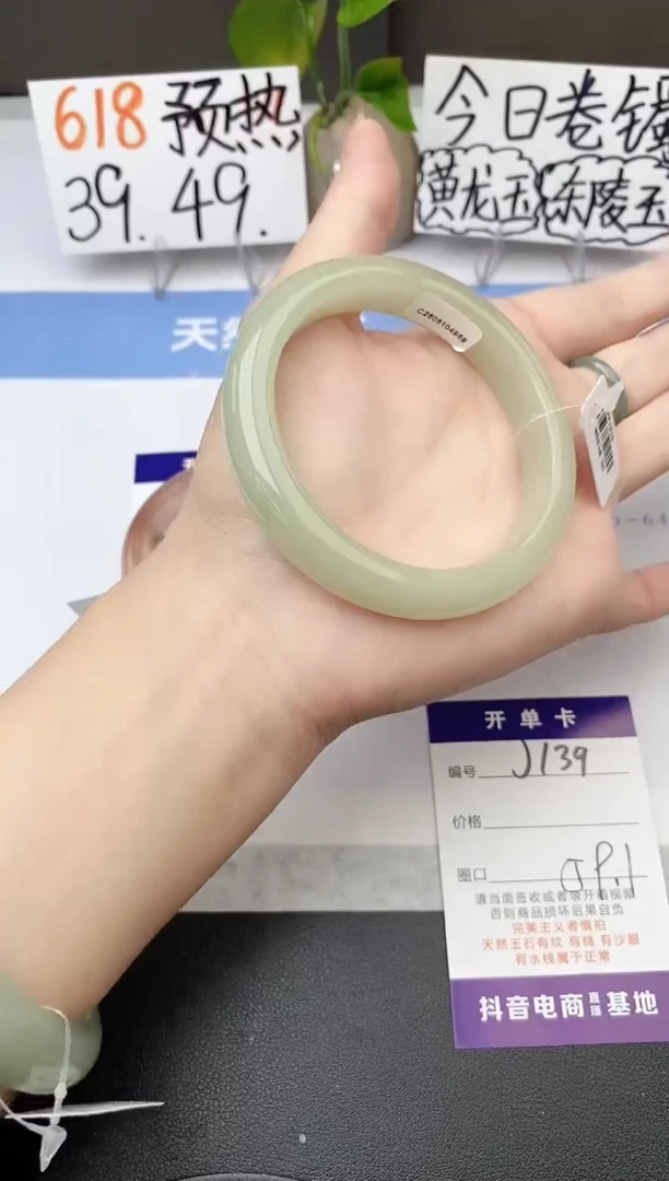 石英质玉手镯未镶嵌j139-DB多样性发货