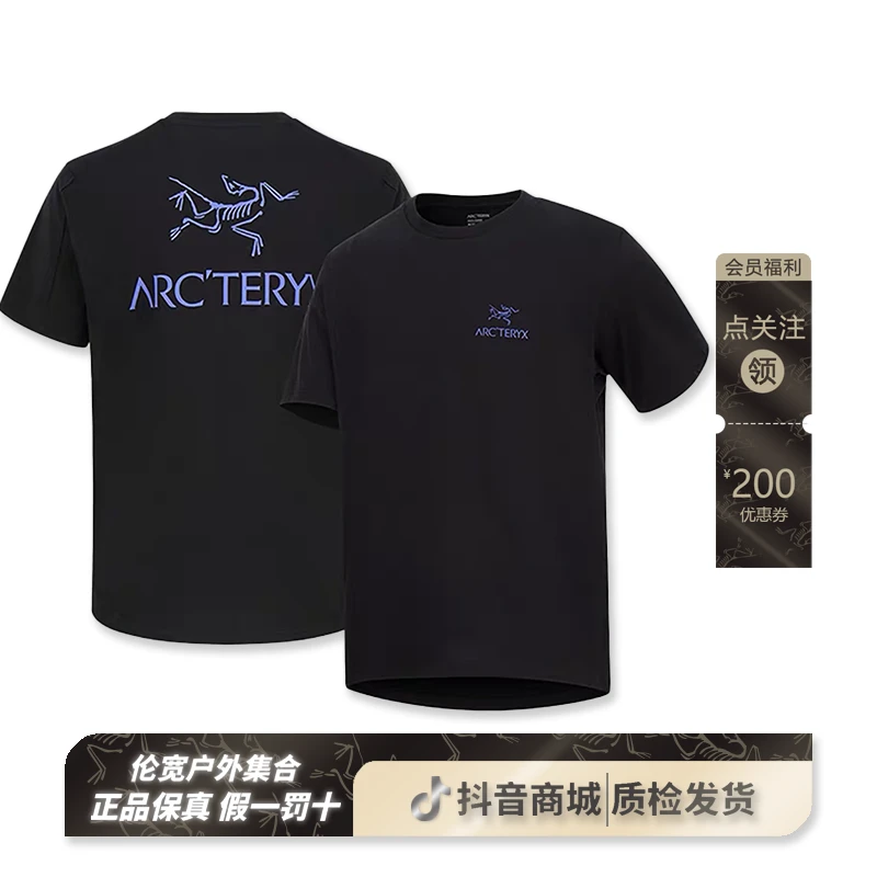 【澳门小叶子】ARC'TERYX/始祖鸟 Kragg SL蓝标印花圆领短袖 (9535)