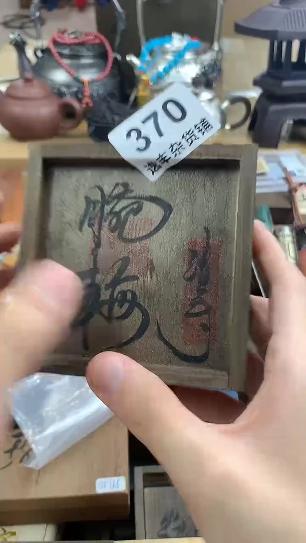 逸丰中古品质保证！！！！