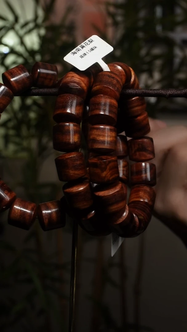 手串/手链黄花梨/降香黄檀海南黄花梨1.5cm七彩十月田锌粉福利