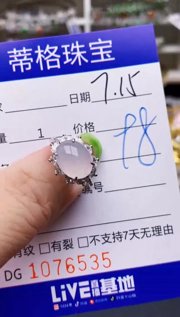 翡翠戒指银S925镶嵌6535