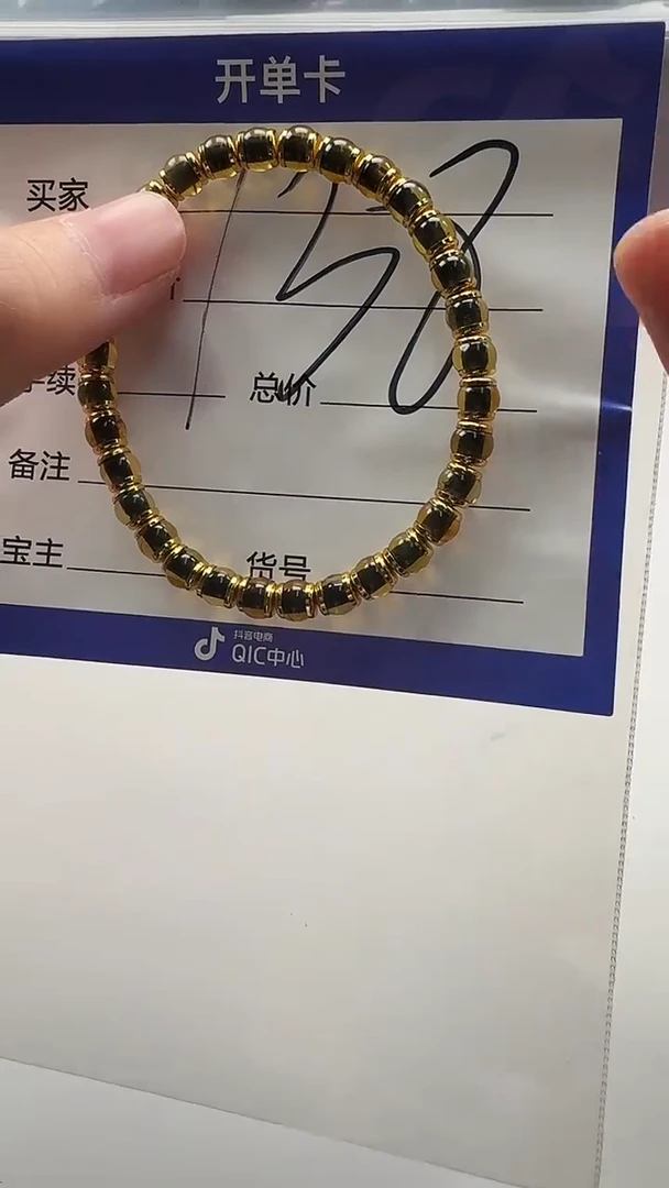 裸石蓝珀未镶嵌手串多样性发货