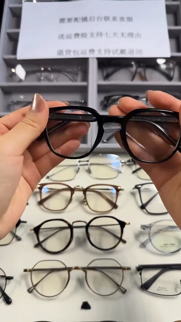 韩国TR全框眼镜框