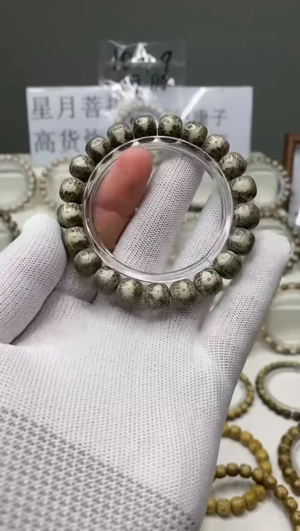 吊坠星月菩提煜*?129      b1