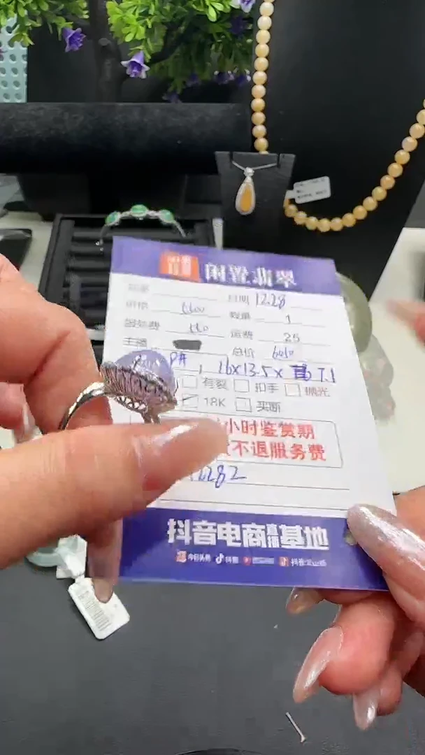 18K金镶嵌戒指翡翠翡翠戒指