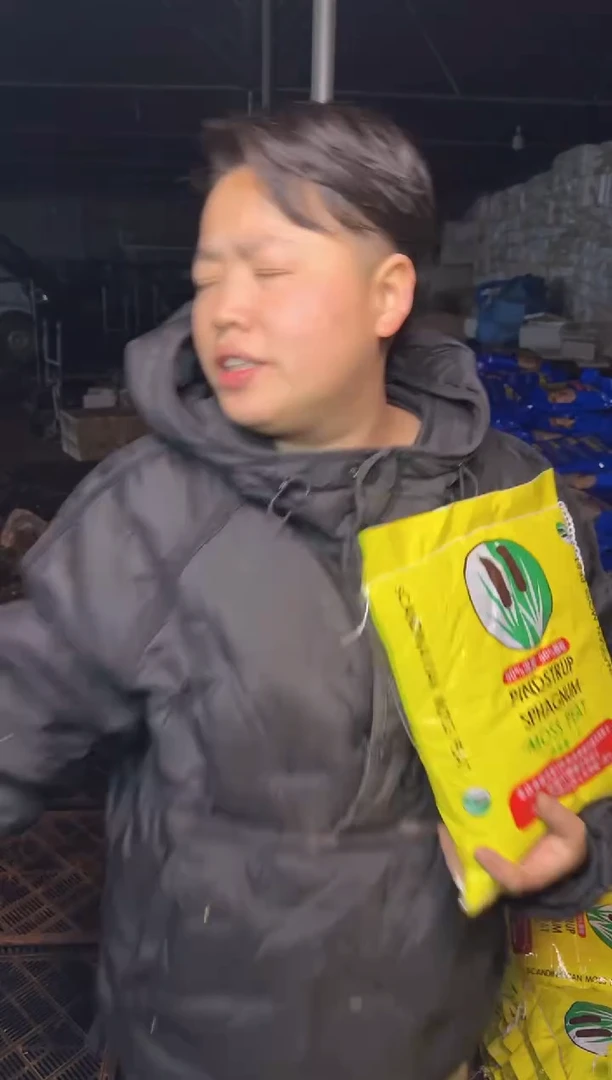 丹麦进口品氏泥炭土5斤左右