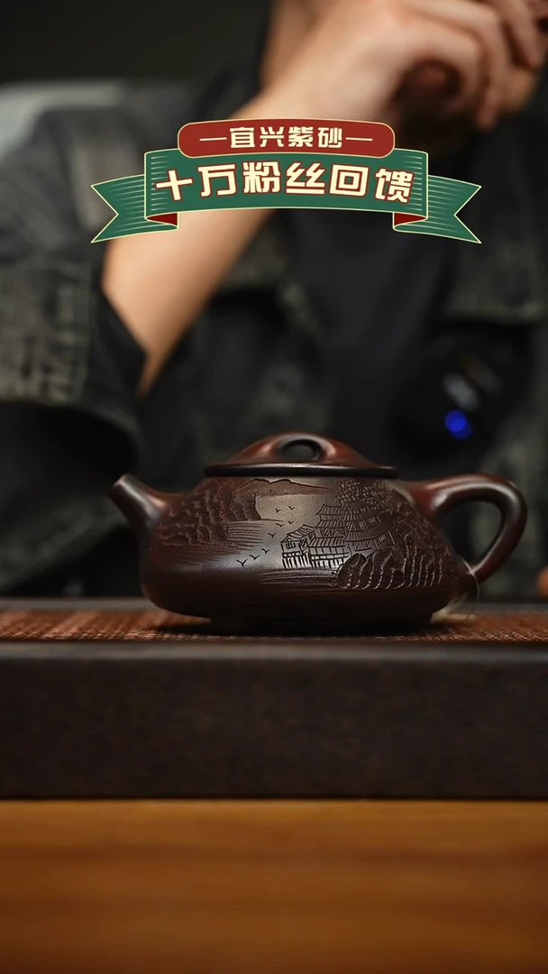 茶壶紫砂宜兴原矿 手工 紫砂壶容量300cc