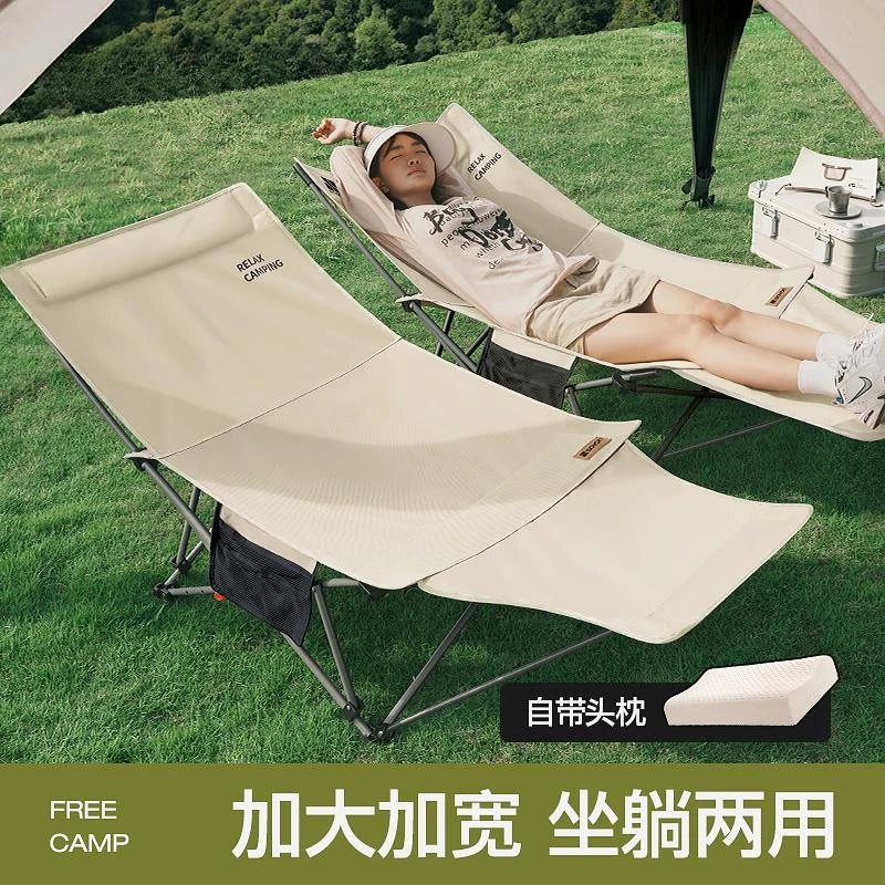 躺椅户外折叠椅便携月亮椅钓鱼凳野外露营椅子休闲午休沙滩椅