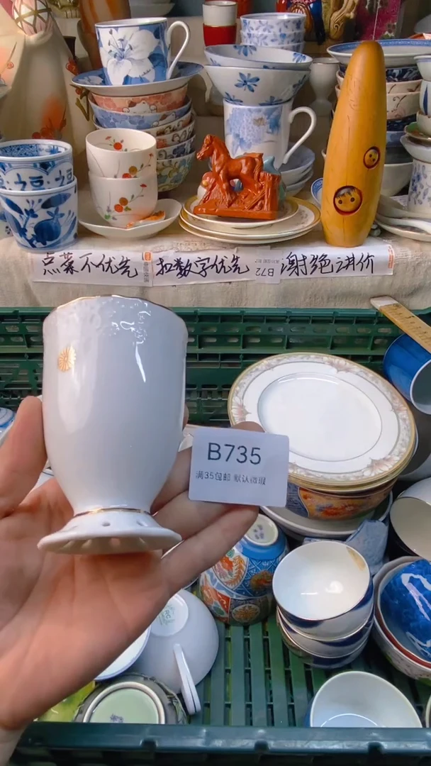 瓷片东*木感谢您一直以来的支持