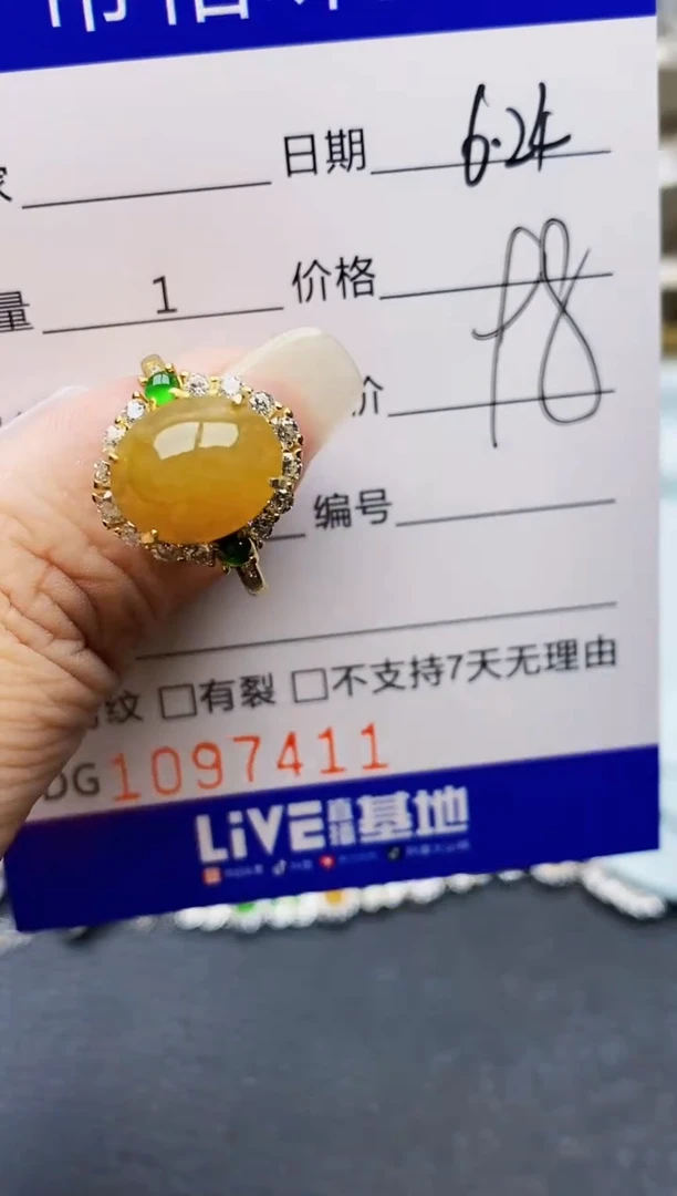 翡翠戒指银S925镶嵌7411