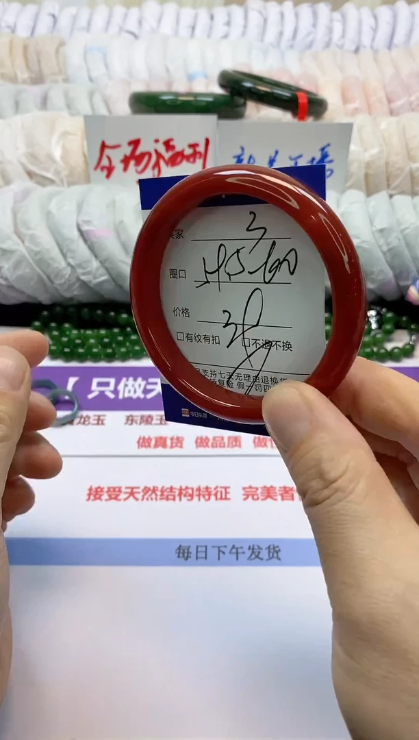 未镶嵌手镯石英质玉3