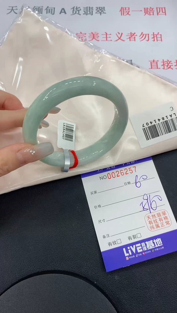 未镶嵌手镯翡翠57缅甸翡翠手镯