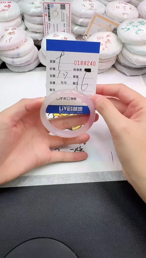 手镯玛瑙/玉髓未镶嵌开***喽8240
