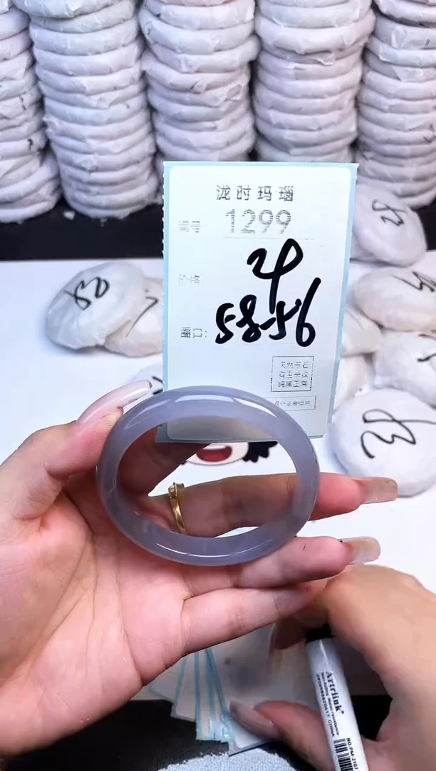 手镯玛瑙/玉髓未镶嵌1299