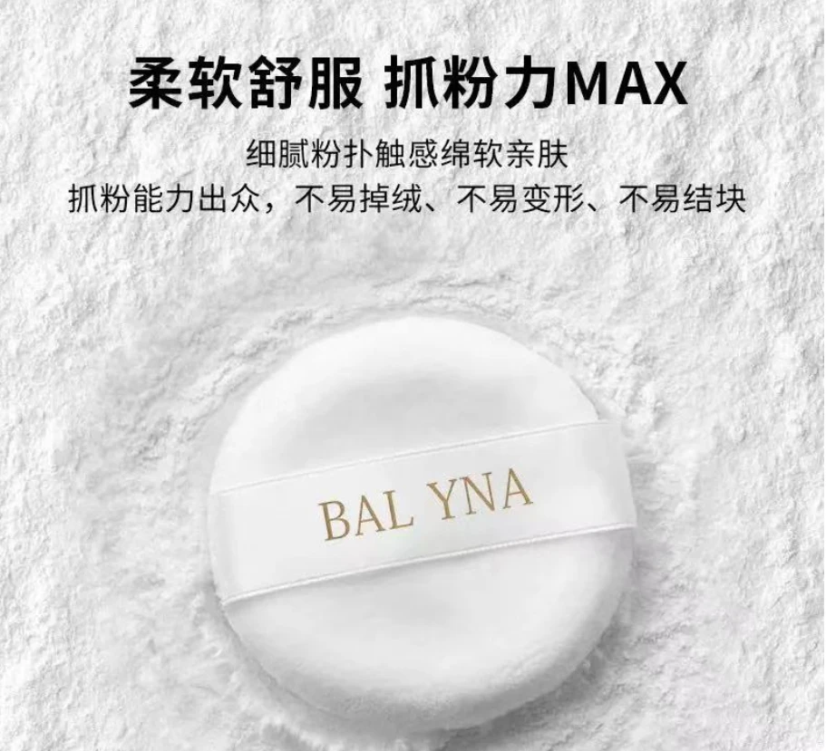 云雾定妆蜜粉不卡粉透气防汗