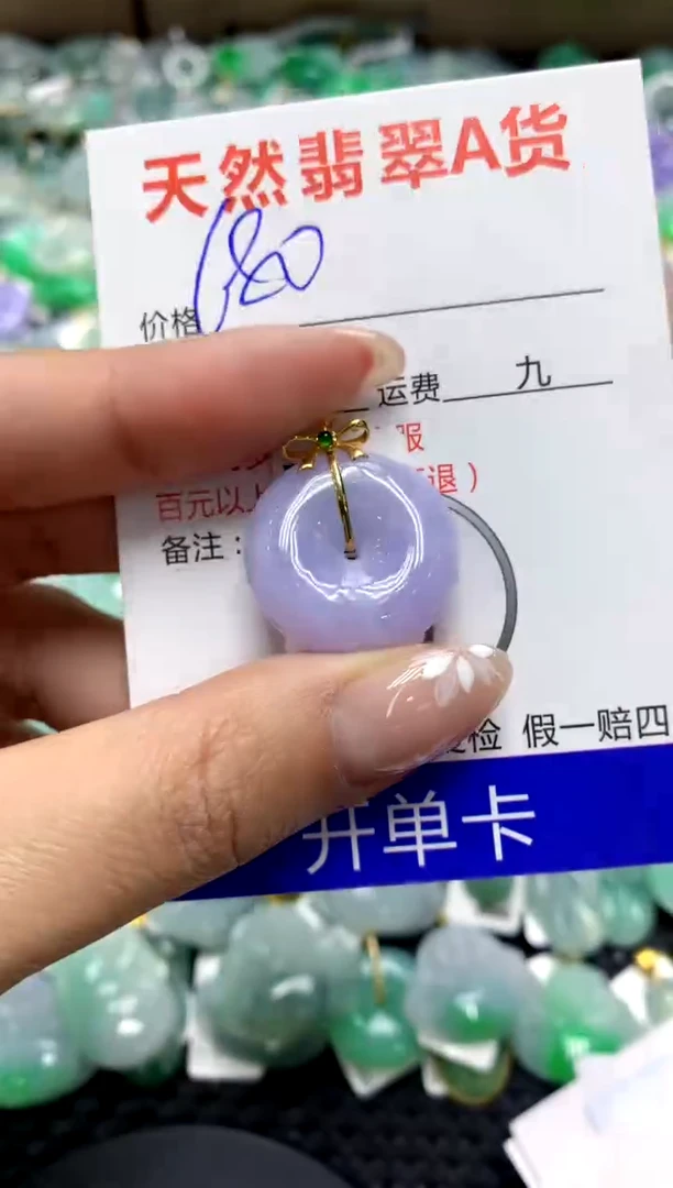 【闪购商品】翡翠颈饰18K金镶嵌111111111111111111