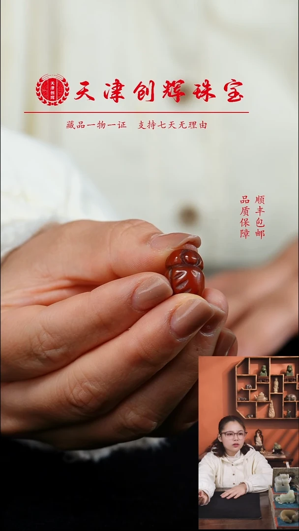 未镶嵌吊坠(不含链)玛瑙/玉髓1