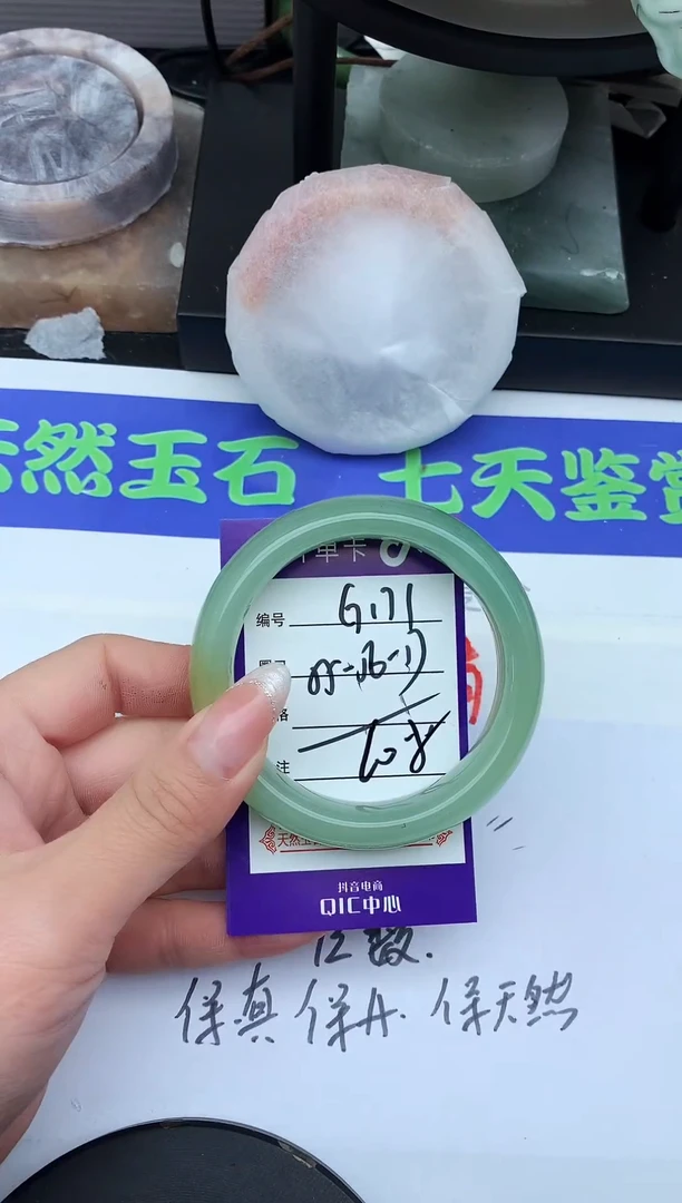 未镶嵌手镯东陵石G171-55-56-57