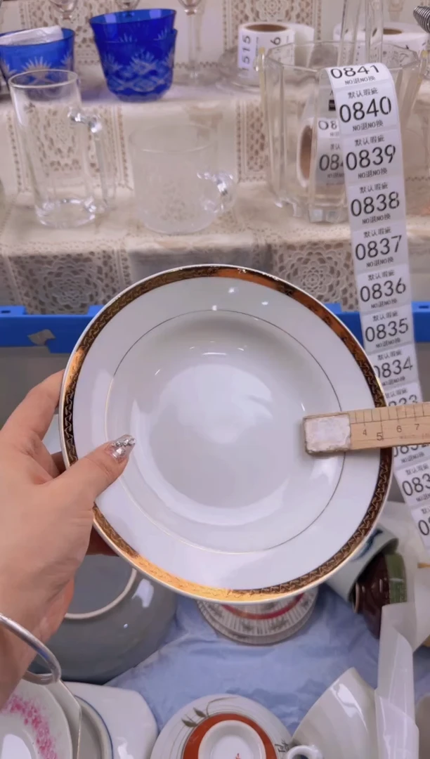 829默认微瑕，满20元包邮