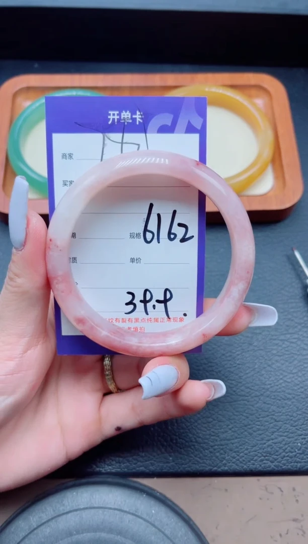 未镶嵌手镯石英质玉281-61