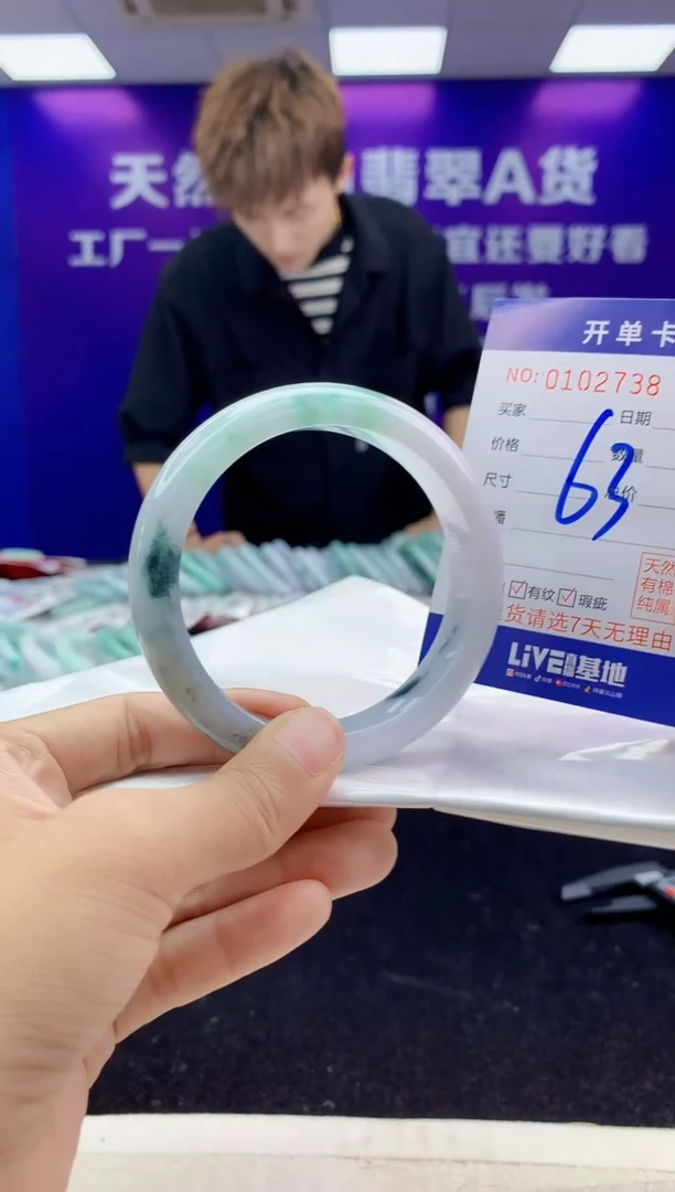 未镶嵌手镯翡翠AAAAAAAAAAAA