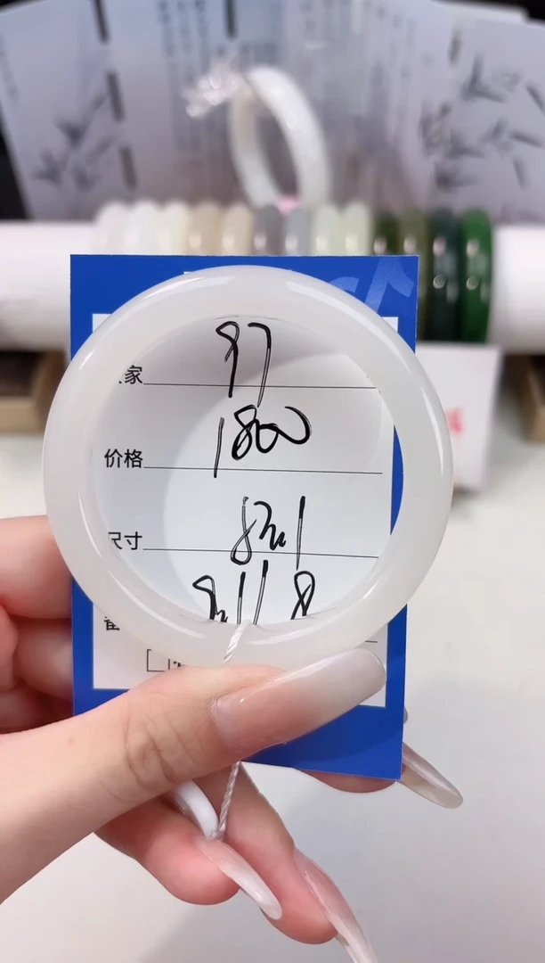 未镶嵌手镯和田玉97冰白